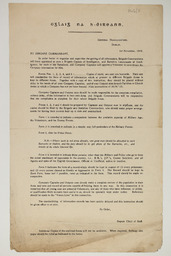 Circular relating to the filling of forms